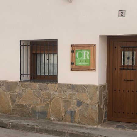 Casa Rural El Aljibe San Agustín エクステリア 写真